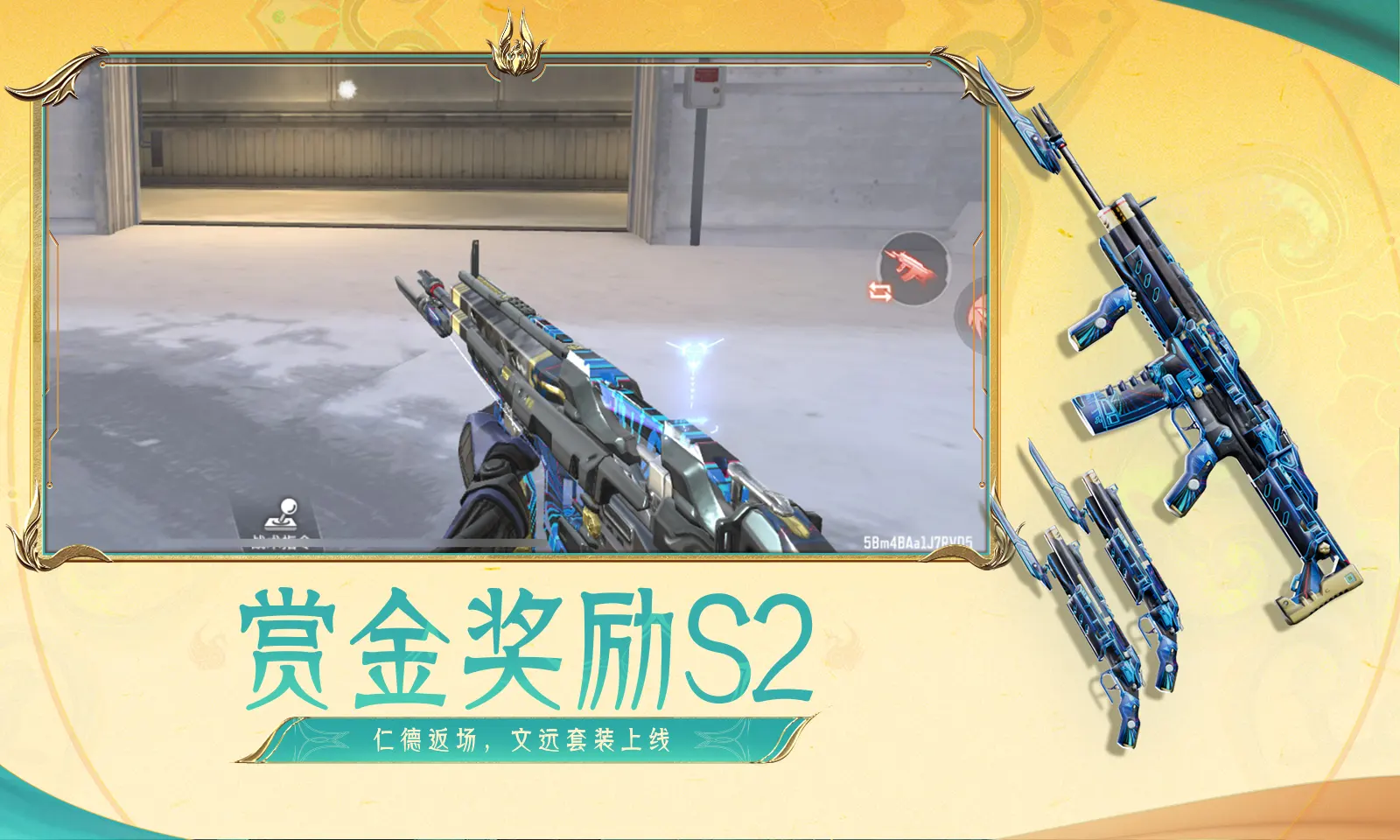 严浩翔地库战神