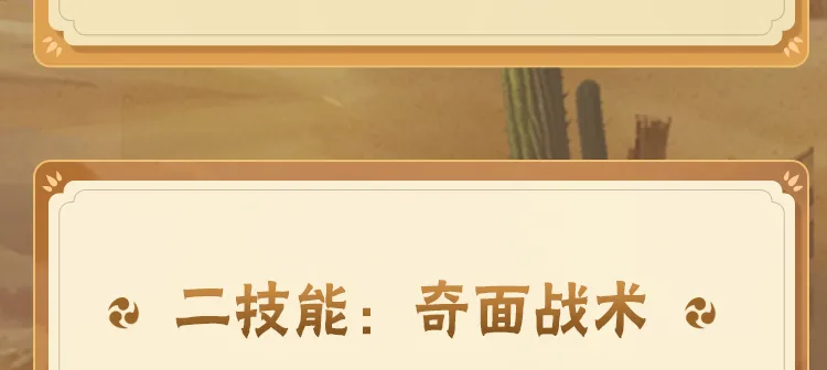 奚梦瑶何猷君月日举行婚礼