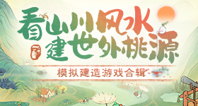 宜宾地震