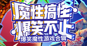 特朗普感叹大美中国