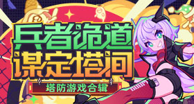 用整理会议记录导致泄密