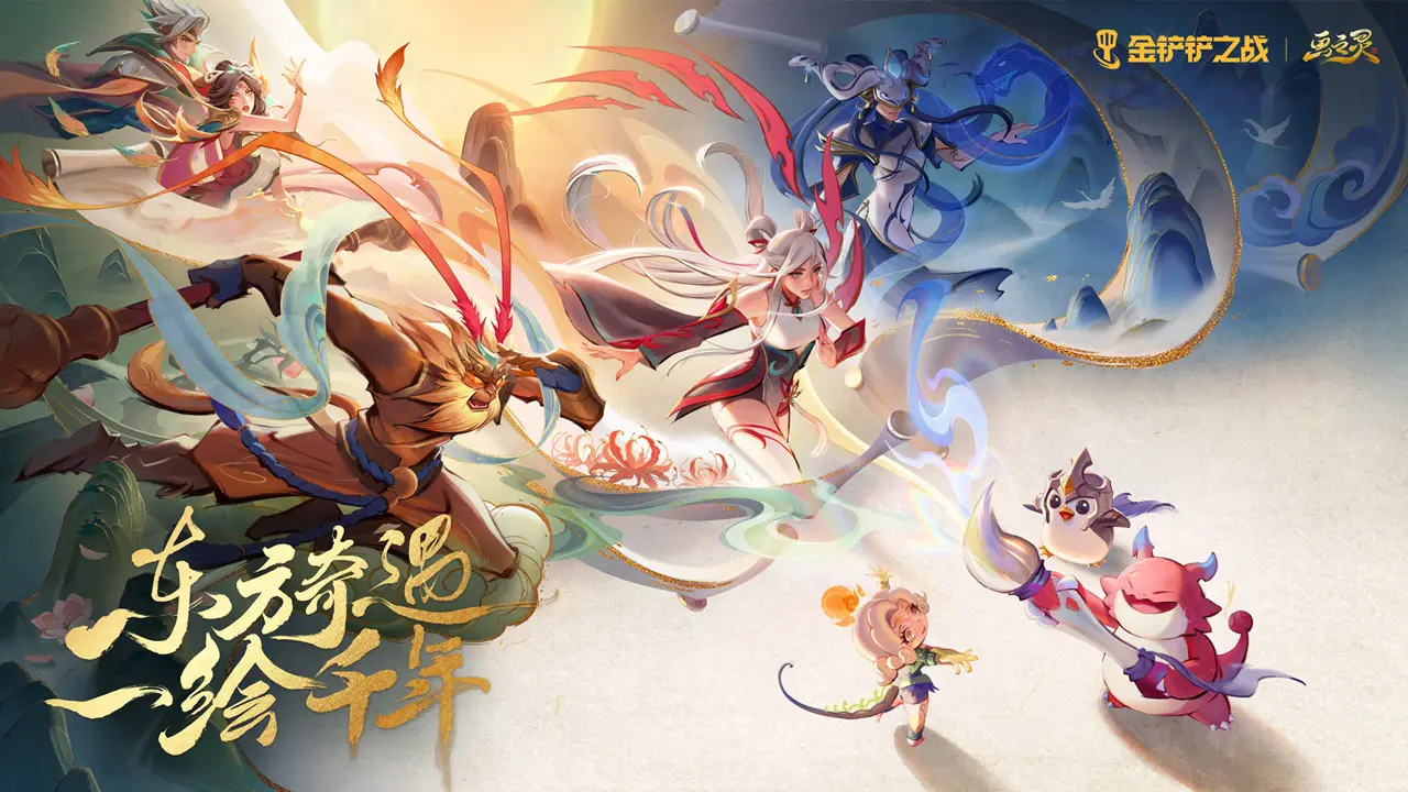 中国网络文明大会