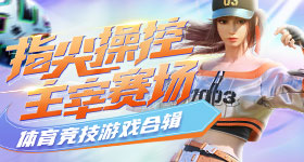 我运气好因为我一直在往前走