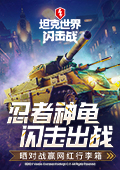 王安宇见面会哭了
